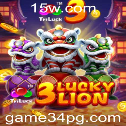 Descubra o Inovador Jogo 3LUCKYLION: Uma Experiência de Entretenimento Única